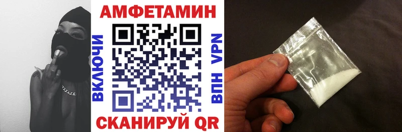 АМФЕТАМИН 98%  Суровикино 