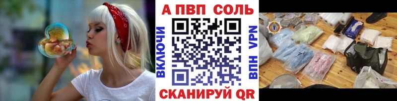 купить наркотик  дарк нет формула  Alfa_PVP VHQ  Суровикино 