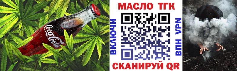 Печенье с ТГК конопля  купить наркотики цена  Суровикино 