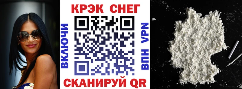 COCAIN 99% Суровикино
