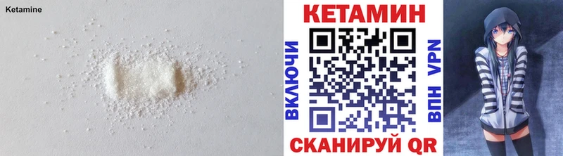 КЕТАМИН VHQ  закладка  Суровикино 