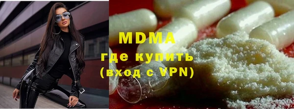 метадон Дмитров