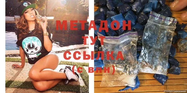 мефедрон мука Дмитровск