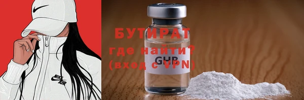 мефедрон мука Дмитровск
