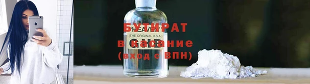 мефедрон мука Дмитровск