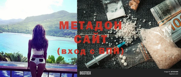 мефедрон мука Дмитровск