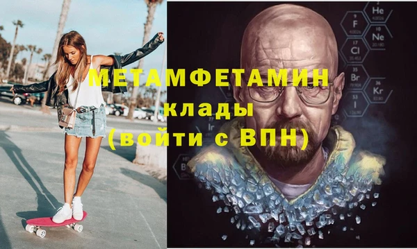 мефедрон мука Дмитровск
