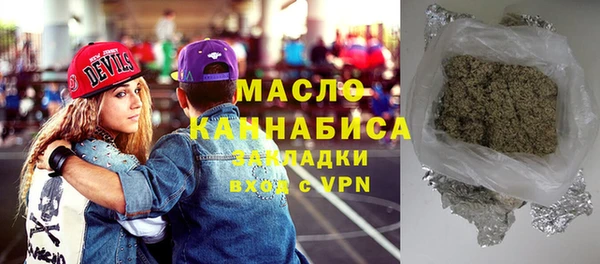 мефедрон мука Дмитровск