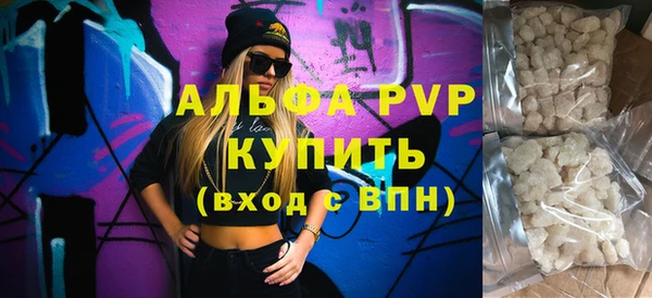 мефедрон мука Дмитровск