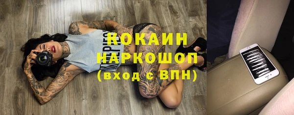 мефедрон мука Дмитровск