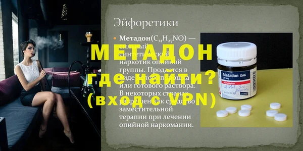 мефедрон мука Дмитровск