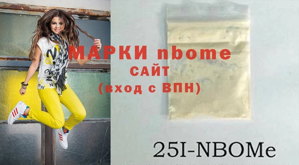 меф VHQ Козловка
