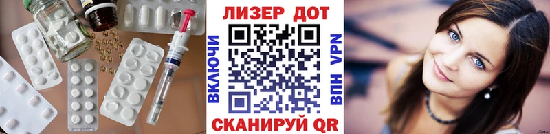 ЛСД экстази кислота  МЕГА зеркало  Суровикино  shop состав  продажа наркотиков 