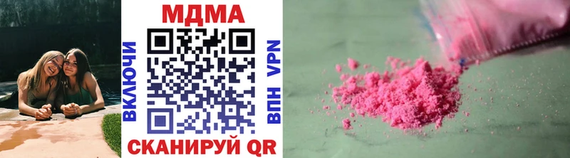 купить закладку  Суровикино  MDMA Molly 