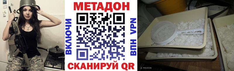 blacksprut ONION  Суровикино  Метадон мёд 