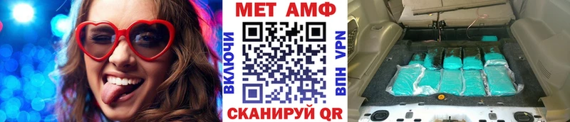 Метамфетамин Methamphetamine  Суровикино 