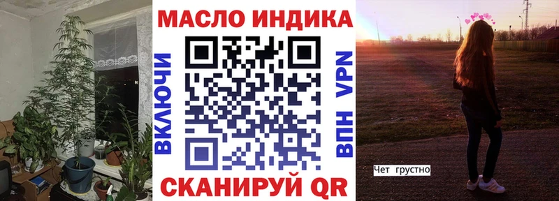 наркошоп  Суровикино  ТГК гашишное масло 